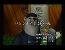 くまうた　（5189）「バレンタイン二〇一九」　唄：嵐山クマ男（夫）