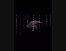 【初投稿】6年生が アスノヨゾラ哨戒班 歌ってみた  :キャロル