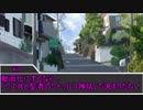 【実卓リプレイ】屑共と聖者のクトゥルフ神話TRPG　第1話