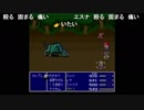 aisssyさんの ファイナルファンタジーV【実況プレイ】その43
