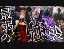 【ゆっくり実況】奇策！御旗ロイヤル！毎ターン2/1疾走でアディショナル前の環境を駆け抜けろ！これが私の正義の形【ボイスロイド/VOICEROID】【シャドウバース/ローテーション】