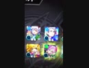 モンストの会社破壊した