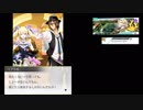 【レイゼロ】STAGE05/レイヤードストーリーズゼロ・ストーリー