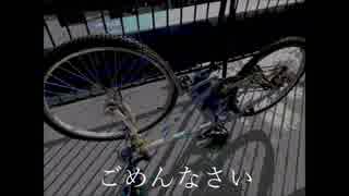 めっちゃ喋る自転車動画　朽ちたMTバイク編
