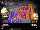 【実況】コーヒー好きが行く！スプラトゥーン2 Part6【NS】