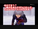 【実況】キングダムハーツRe:CoM ニコ生6時間4回で完結させた Part41