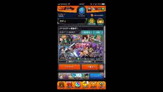 モンスト　遊戯王ガチャを回す＾＾俺のデュエルを見てくれ