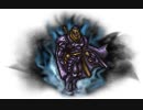 【FFRK】【幻夢】ジークフリード(獄級)
