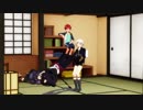 【MMD刀剣乱舞】蛍丸が明石国行にジャイアントスイングかますだけ