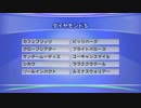 最終追い切りダイヤモンドS2019 GⅢ