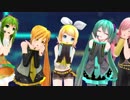 【ボカロMMD】ミク達に気まぐれメルシィを踊ってもらった。