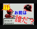 【part10】あなたはこのポケモンを知っていますか？【ポケットモンスター赤】