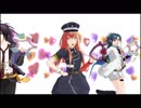 【MMD刀剣乱舞】HUGっと!YELL FOR YOU【乱・太鼓鐘・不動】