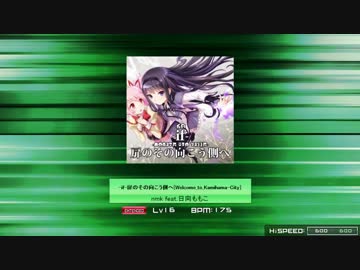 【EFFCH1】-if-扉のその向こう側へ[Welcome_to_Kamihama-City]【K-Shoot MANIA】