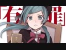 【Kei Kei】恋愛裁判【歌ってみた】