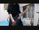 DEZERT sister 弾いてみた【ベース】