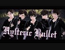 【MMDオリキャラ】春寛和直仁_Hysteric Bullet【カメラ配布】