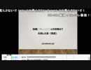 サンタサン「加藤純一、もこうとの初絡みで失敗した話（実話）」【2019/02/13】