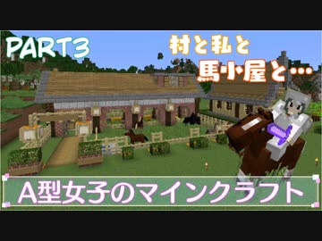 人気の 馬小屋 動画 66本 ニコニコ動画