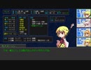 【東方卓遊戯】５版で始める？D＆D～東方竜稀譚・外伝８