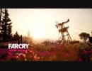 【FARCRY NEW DAWN】#1「5から17年後の世界で再建を目指す」【ファークライ ニュードーン】