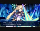 【FGO】最終再臨すると胸が大きくなる女の子。背後霊にはマー〇ン！？【ブラダマンテ編】