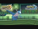 【ポケモンUSM】最強トレーナーへの道Act398【ラティオス】