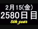 【1日1実績】ウサギの兄弟　#8【Xbox360/XboxOne】