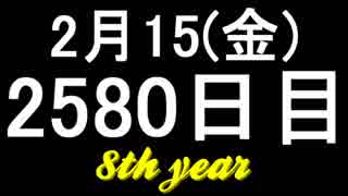 【1日1実績】ウサギの兄弟　#8【Xbox360/XboxOne】