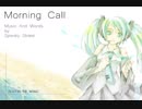 【初音ミクV4X】Morning Call【オリジナル曲】