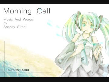 【初音ミクV4X】Morning Call【オリジナル曲】