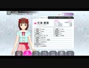 ミリシタ　セレチケ対象アイドル　ドレスアップ(Princess)　2019年2月