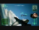 【AC7】F-2Aと未知なる空へ Sortie5【難易度ACE】