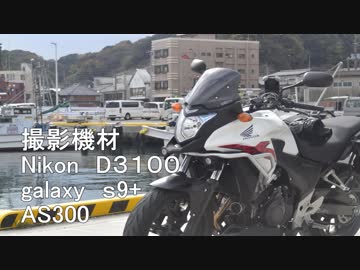 よんぺけさんと遊びに行こう！第七話『五浦巡りと鮟鱇ラーメ』
