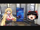 【ＭＴＧ】１日１ブリッツ　ＲＮＡコレクターパック編【ブースターブリッツ】