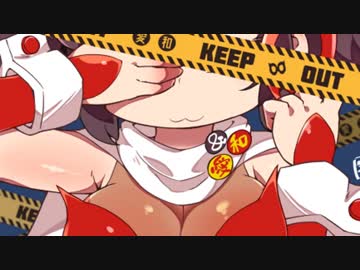 【ボンバーガール】ウルシのウルシコ動画.mp4.exe