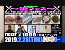 NAGOYAであいちの離島気分♪キャンペーン