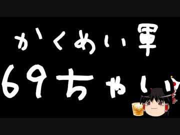 【はらわり】革　命　軍　幹　部　逮　捕