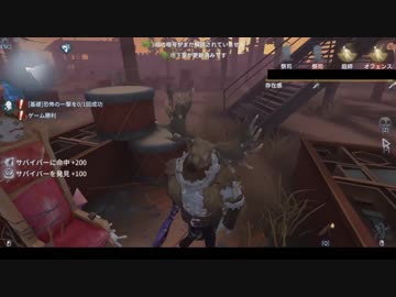 【第五人格】初心者ワンコの狩場ｐａｒｔ30【一般クオリティ’s】