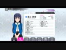 ミリシタ　セレチケ対象アイドル　ドレスアップ(Fairy)　2019年2月