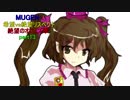 【MUGEN】希望vs絶望リスペクト～絶望のオロミズ軍～part13