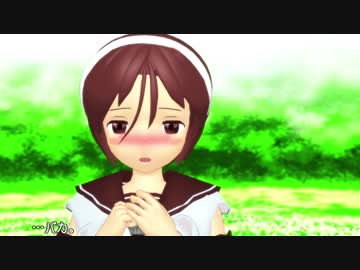 【MMD艦これ】名取で 愛言葉III