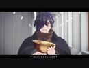 【Fate】聖なる杯を、あなたへ【MMD】