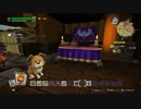 【実況】世界を壊し、世界を創造し、世界を壊すpart9【DQB2】