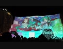 【ゆっくり】冬の北海道一人旅2019　Part1　雪が弾けたその場所で
