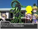 【ゆっくりcocリプレイ風】悪友眉毛が隊長と、闇☆戯☆王【APヘタリア】・単発