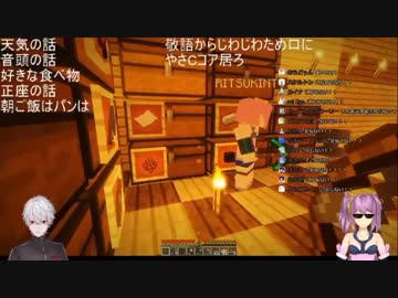 桜凛月「こっち来て♡」