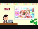 【アイマス】ぷろでゅんぬ活動日誌 #1【ラジオみたいなやつ】