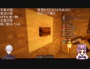 モノマネボタンでモノマネをする葛葉