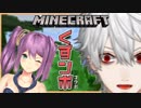【くずンボ】りつきんTVさんと初コラボで焦げ臭くなる葛葉